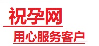 博白捐卵试管助孕机构-代媽网